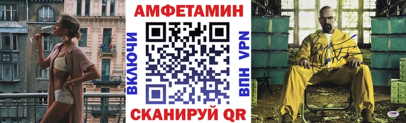 Amphetamine Розовый  гидра ONION  Старый Крым  дарнет шоп 