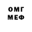 Меф VHQ Anto Espinoza