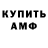 КЕТАМИН VHQ Nancy Druzhel