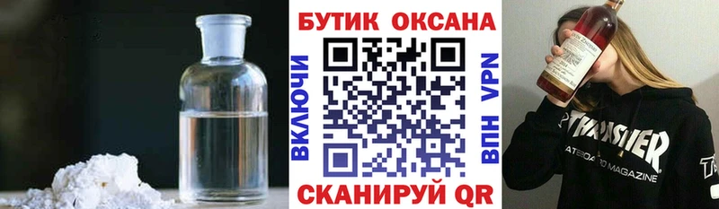 Бутират GHB Старый Крым