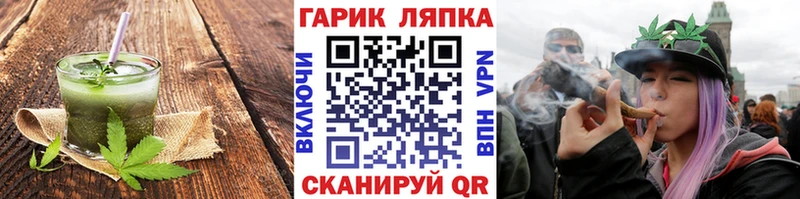 где найти   Старый Крым  Cannafood марихуана 