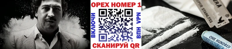 Кокаин Эквадор  Старый Крым 
