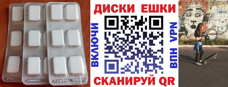 Экстази VHQ  Старый Крым 