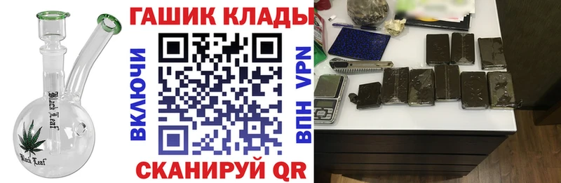 даркнет сайт  МЕГА зеркало  ГАШИШ hashish  Старый Крым 