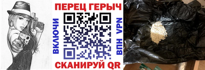 Героин Афган  купить наркоту  Старый Крым 