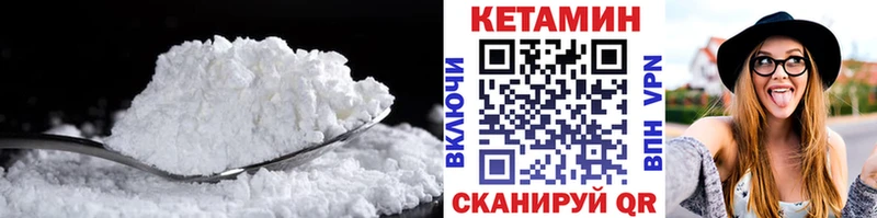 hydra как войти  Старый Крым  Кетамин ketamine 
