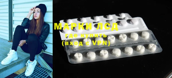наркотики Михайловка