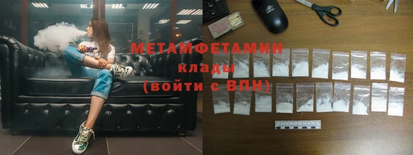 MDMA Premium VHQ Болохово