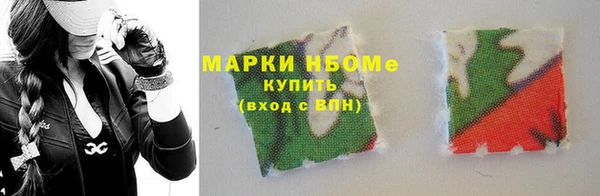 молекула духа Михайлов