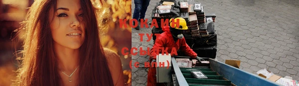 наркотики Михайловка