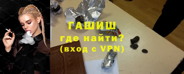 наркотики Михайловка