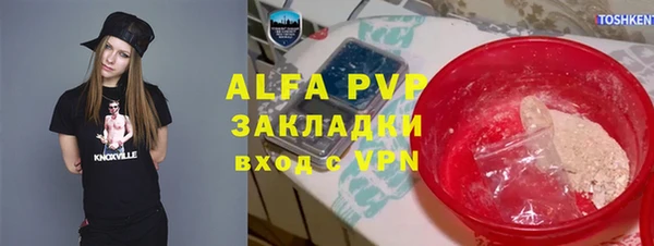 не бодяженный Михайловск