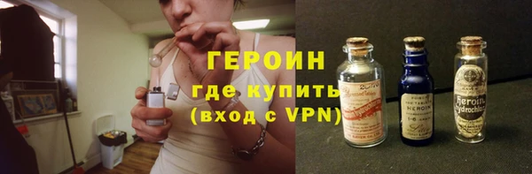 наркотики Михайловка
