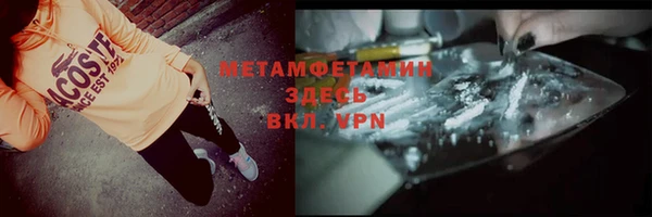 молекула духа Михайлов