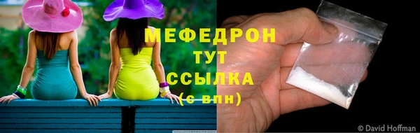 наркотики Михайловка
