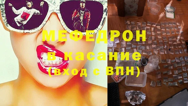 наркотики Михайловка