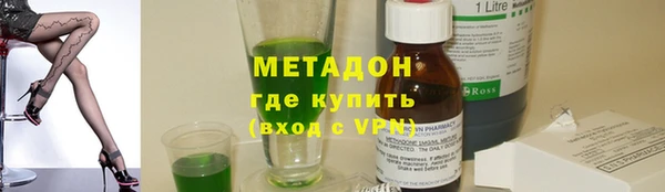 наркотики Михайловка