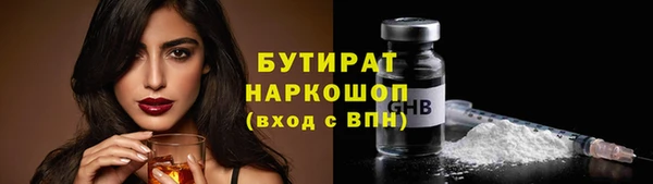 молекула духа Михайлов