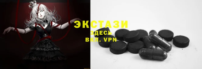 2c-b Болхов