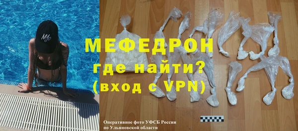 молекула духа Михайлов