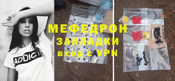 молекула духа Михайлов