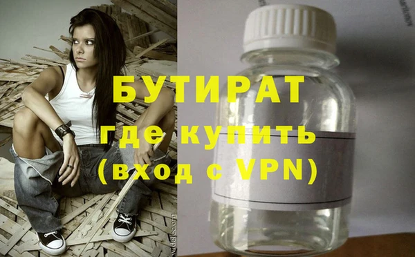 молекула духа Михайлов