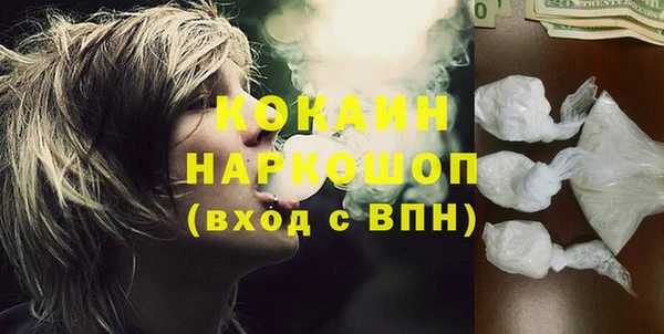 наркотики Михайловка