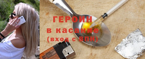 наркотики Михайловка