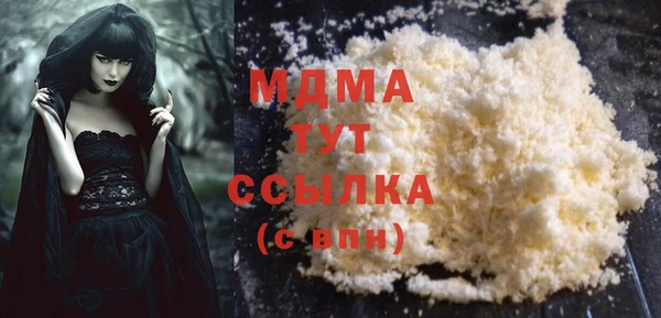 наркотики Михайловка