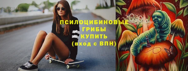 наркотики Михайловка