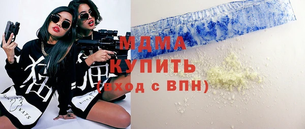молекула духа Михайлов