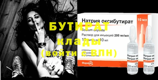 не бодяженный Михайловск