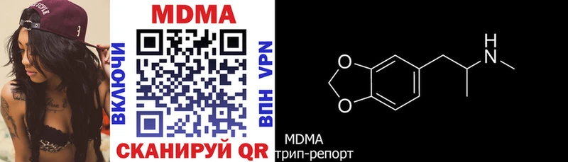 МДМА кристаллы Старый Крым