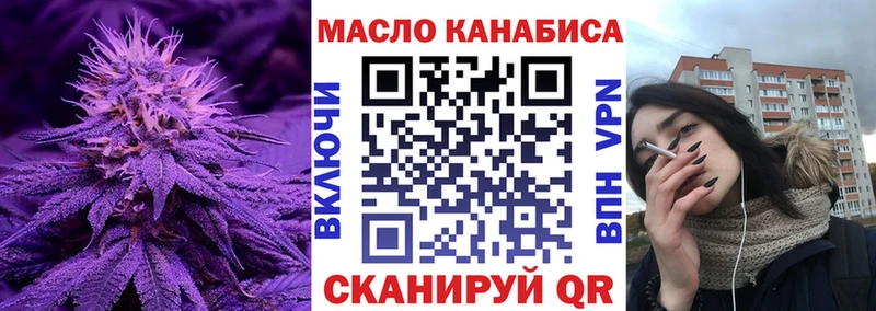 площадка состав Старый Крым Дистиллят ТГК вейп магазин наркотиков