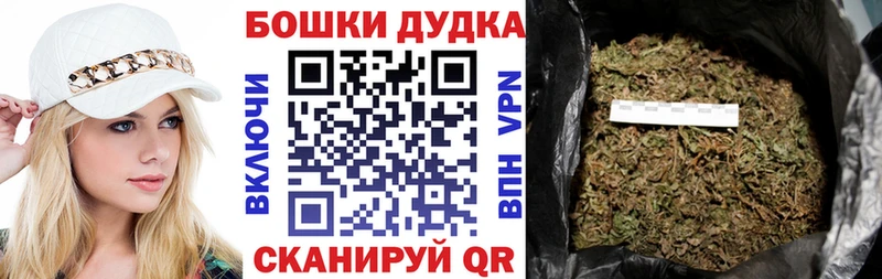 MEGA вход  дарнет шоп  Старый Крым  Канабис планчик 